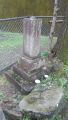 庚申碑 吉満神社 鹿児島市