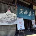 戦車