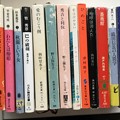 無料本